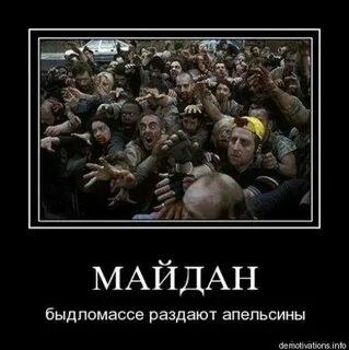 Переведи ее