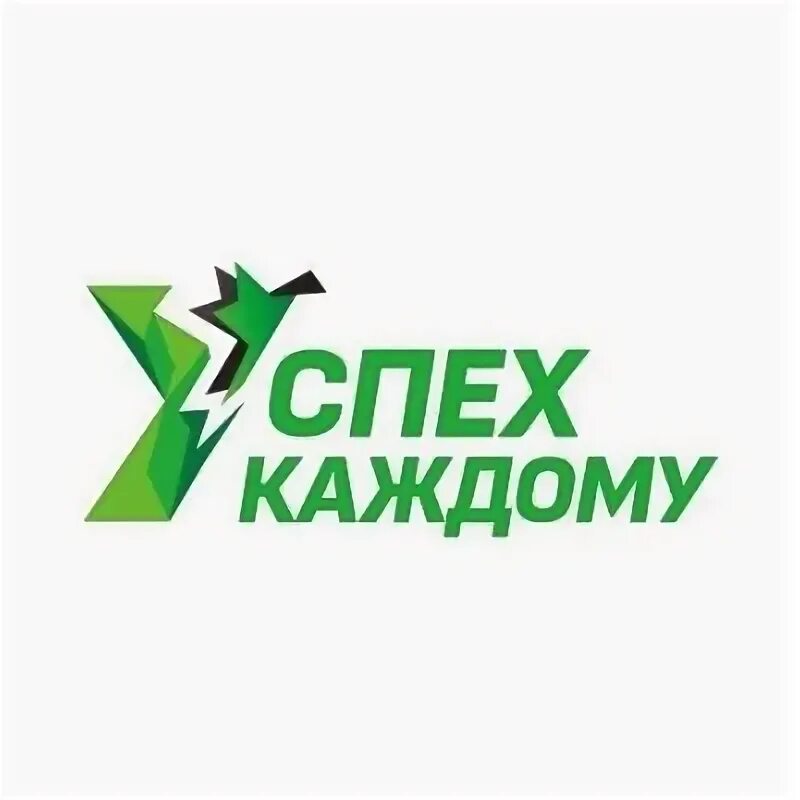 Газета успех ижевск. Газета успех ижевск