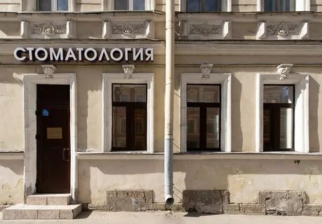 Айсберг муром