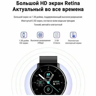 Smart present