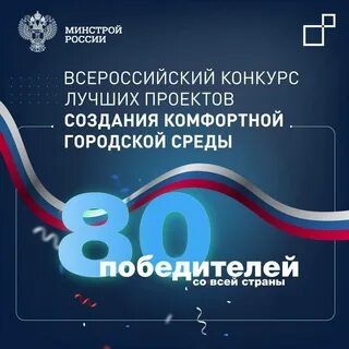 Подведение итогов конкурса проектов