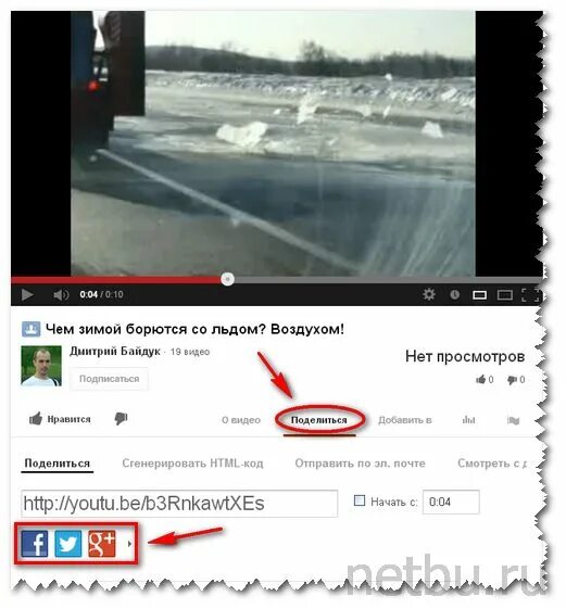 Ютуб канал. Как включить повторение видео на youtube. Как найти видео установить видео. Как найти видео установить видео. Как поставить превью в ютубе.