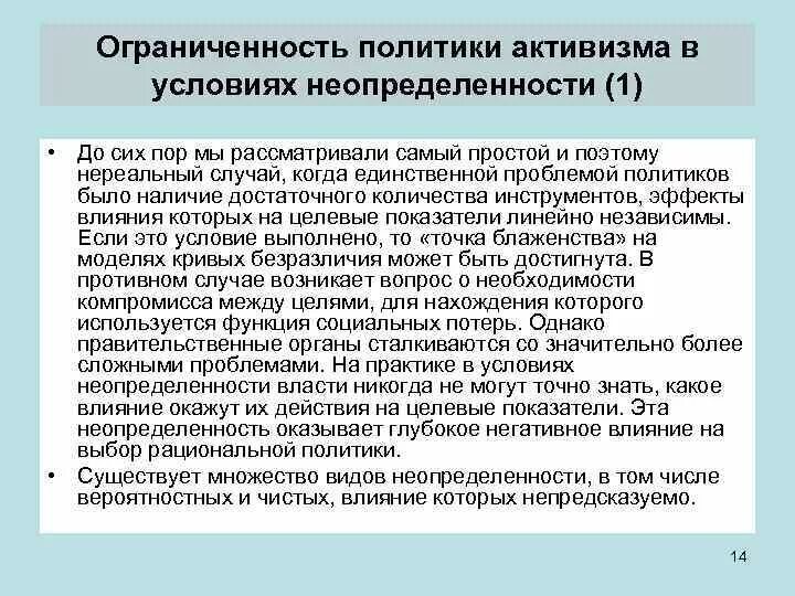 При наличии достаточного количества