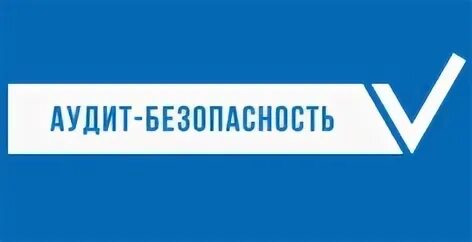 Учебный центр аудит