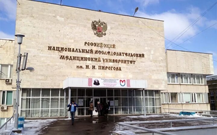 Рниму лечебное дело