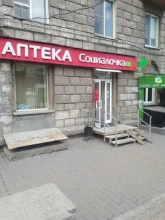 Станиславского 14