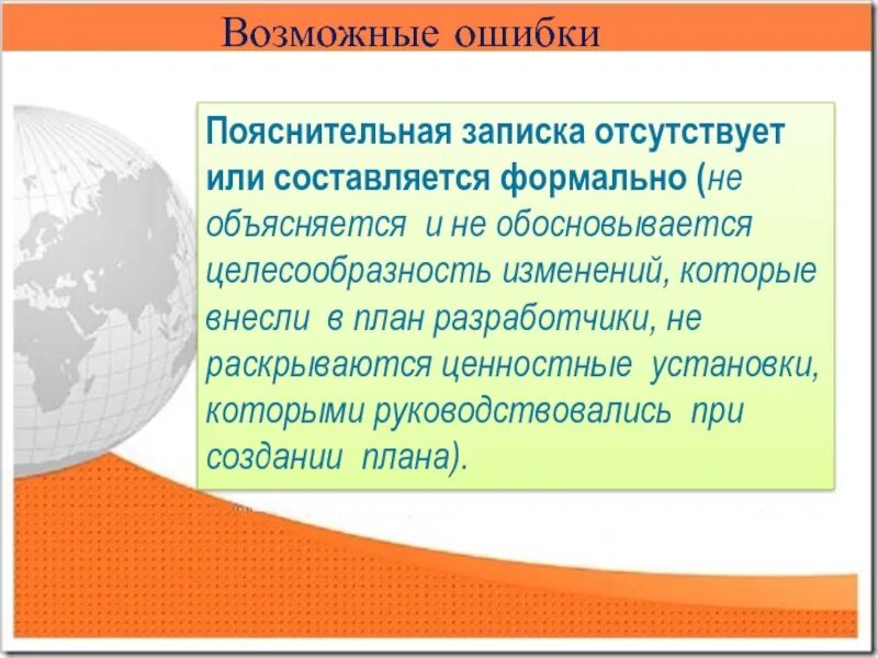 Скорее ошибка