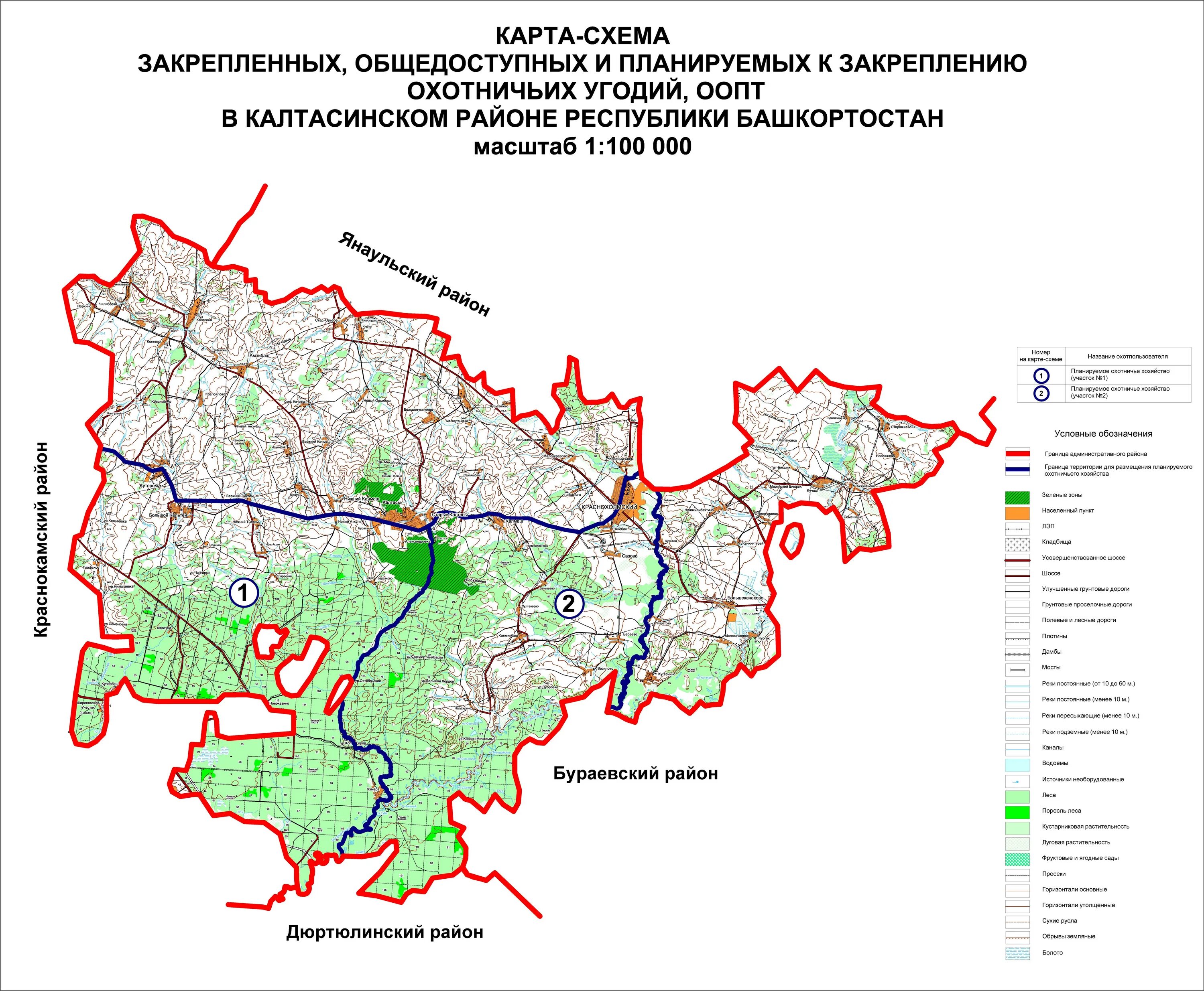 Карта Калтасинского района. Калтасинский район на карте Башкортостана. Охотничьи угодья Бураевского района. Калтасинский район карта Башкирии.