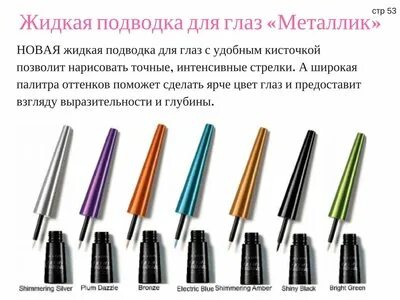 Шуточные подводки
