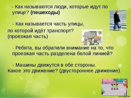 Как называют людей не таких как все