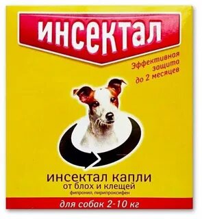 Инсектал инструкция по применению