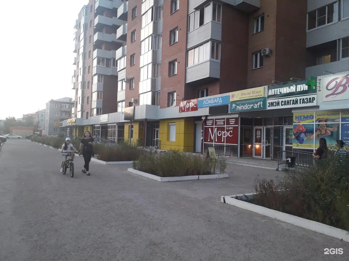 Парикмахерская улан-удэ на солнечная 28. Самара ул солнечная 59. Солнечная 28 самара. Ул солнечная 28. Ул солнечная 28а самара.