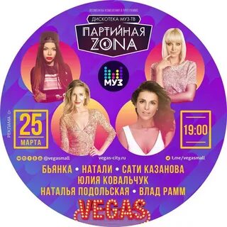 Анонс муз тв