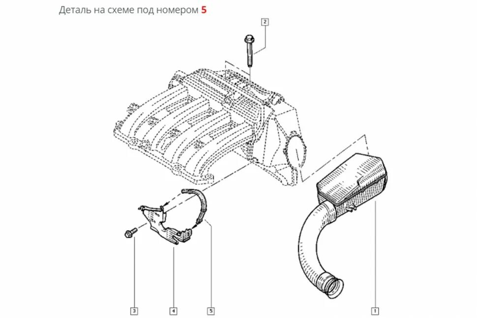Фиксатор патрубка воздушного фильтра k4m. Патрубок к корпусу воздушного фильтра Ларгус. Корпус воздушного фильтра Ларгус к4м. Хомут воздушного фильтра Рено Логан 2.