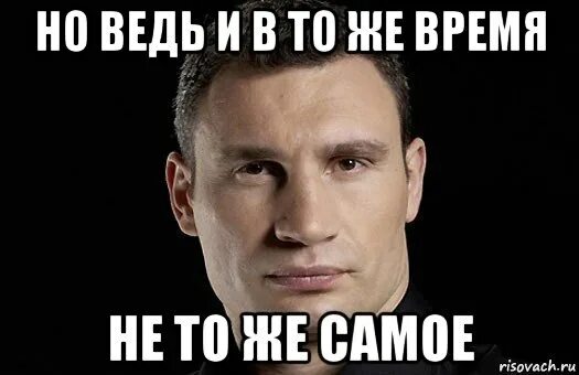 Мемы всех времен. Мемы про наше время. В наше время Мем. Лучшие мемы. Твое время пошло