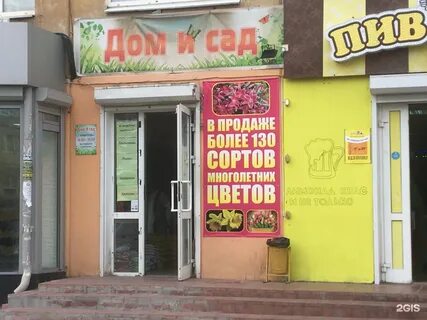 Пархоменко 19