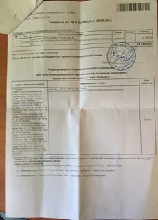 Гарантийный ремонт nikon undefined