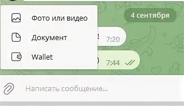 Но пользуясь