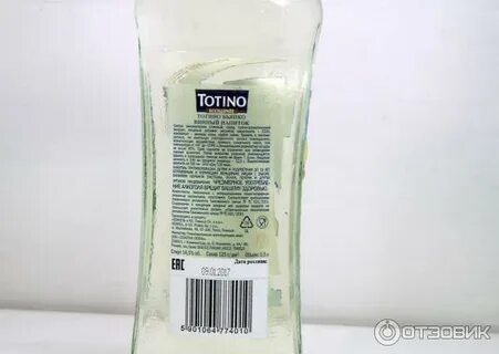 Дизель вермут персик