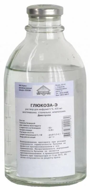 Раствор декстрозы. Глюкоза - э раствор для инфузий 5% 400 мл. глюкоза 5% 400мл р-р динфузий. глюкоза 5% 500мл n10 р-р динфузий гематек. глюкоза раствор для инфузий 5 флаконы 400 мл.