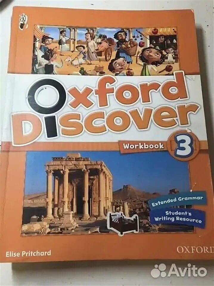 Discover workbook. Discover workbook