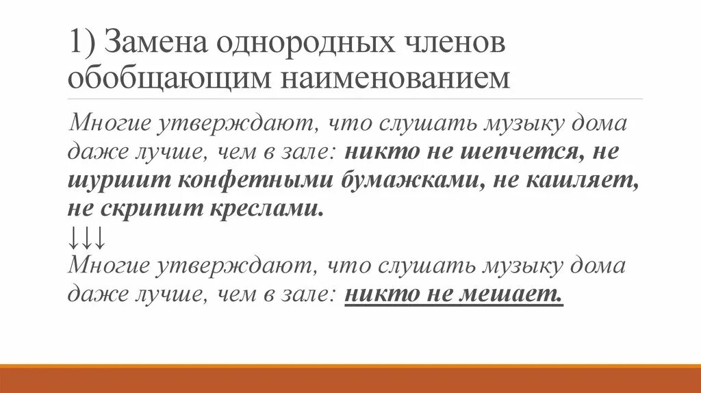 Эволюция представлений о научности. Критерии научного познания. Критерии научного познания. Отметьте обобщенное название совокупности претендующих на научность. Критерий научности доказательность - это.
