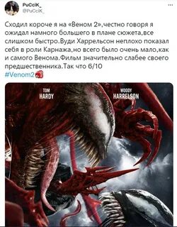 2 сцены после титров человек