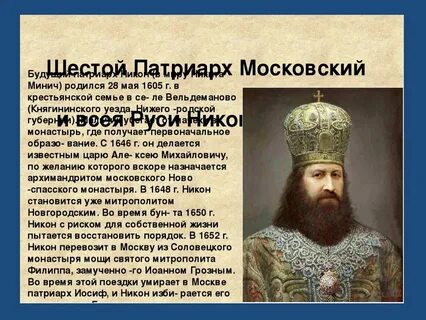 Сколько лет владыке