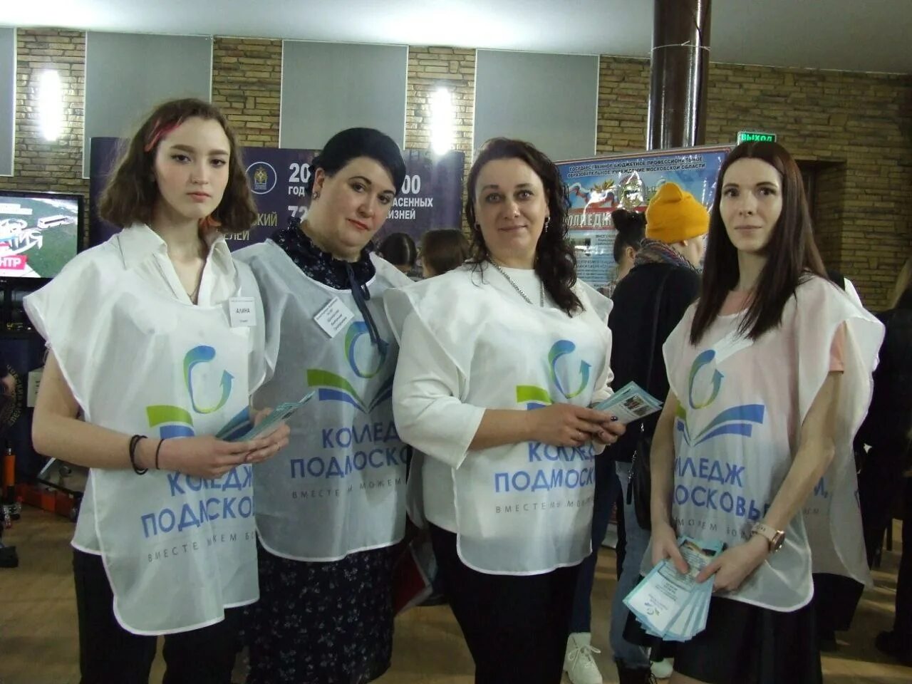 Проезд студента колледжа в москве