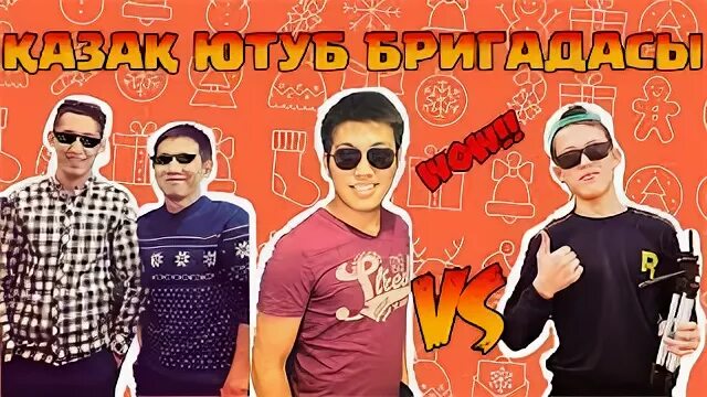 Фреш кз