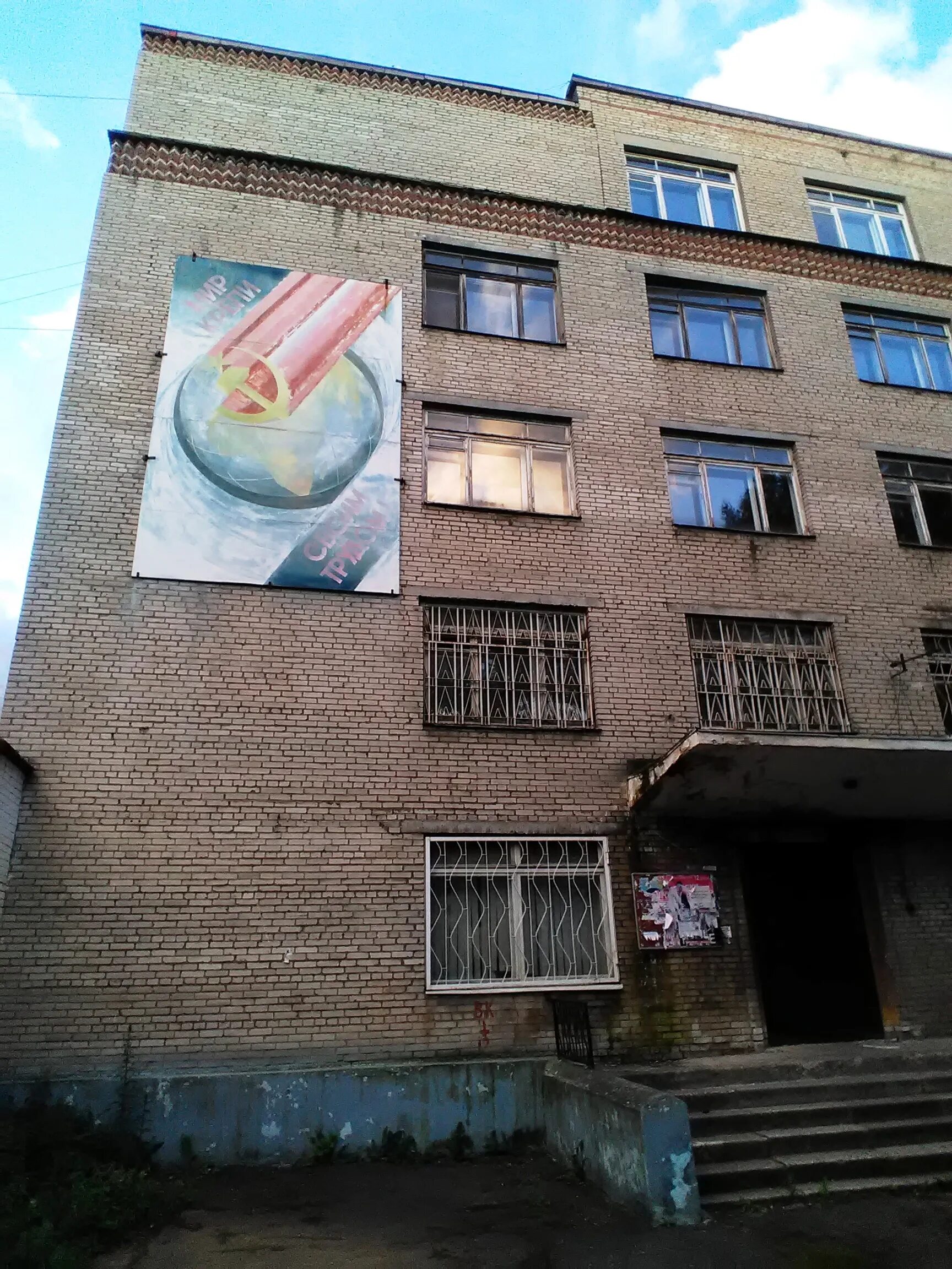 Люберцы улица 8 марта вертолетный завод фото Люберцы. Часть 1: "центр грубой физической силы...": varandej ЖЖ