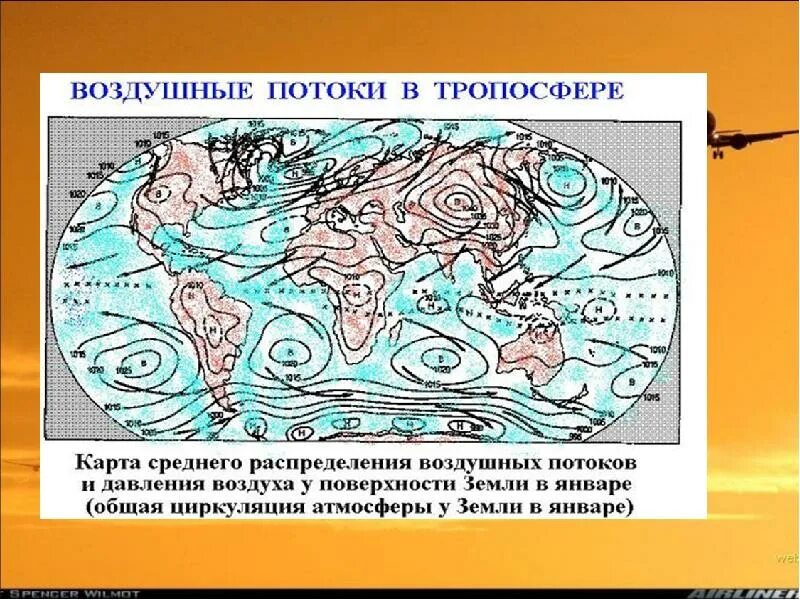 Карта воздушных потоков земли. Воздушные потоки земли. Глобальные воздушные течения на земле. Карта воздушных течений.