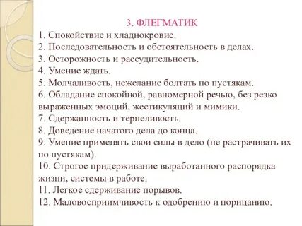 Навык в деле