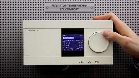 Ecl 210