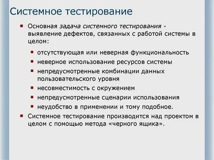 Тестирование примеры c