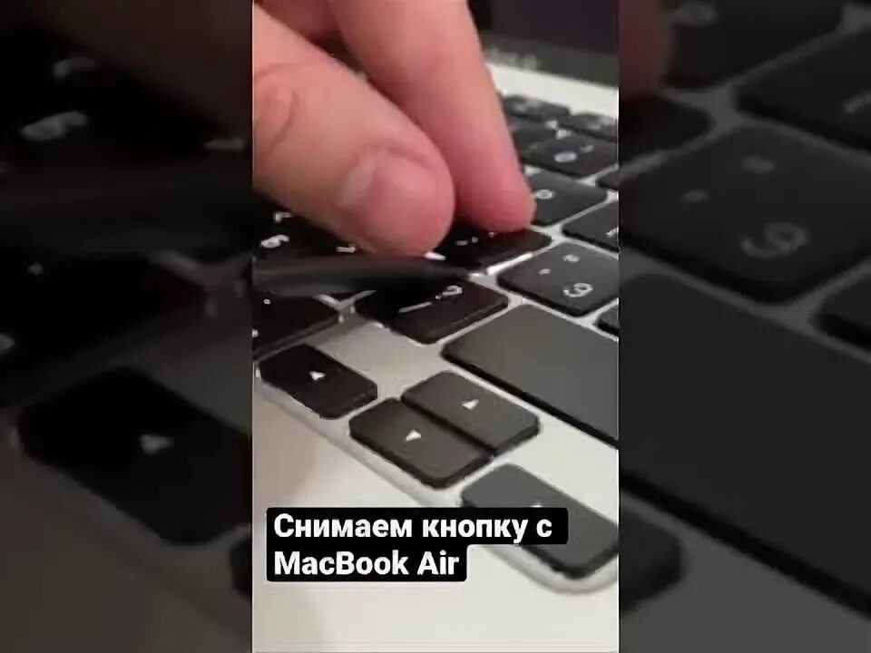 Сменная крышка правого ключа, ножничный зажим и шарнир для клавиатуры Macbook Re