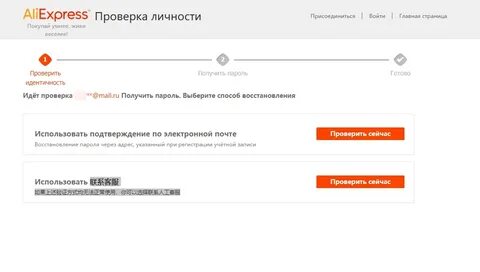 Узнать але