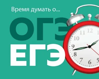 Время думать о будущем