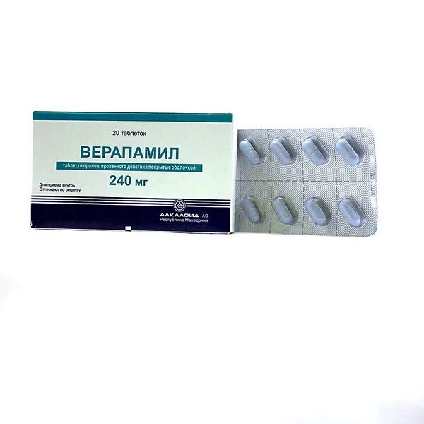 Верапамил от чего помогает простыми словами. Верапамил 160 мг. верапамил ретард 240. верапамил cr 240мг. верапамил 240 пролонгированного действия.