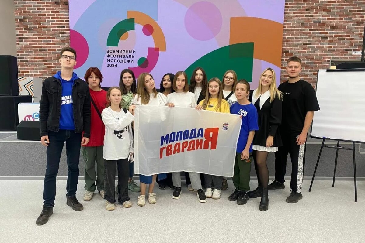 Мы верим в молодежь 2025. Фестиваль молодежи 2025. фестиваль молодежи 2025 волонтеры. фото молодежи 2025. форумы для молодежи 2025.