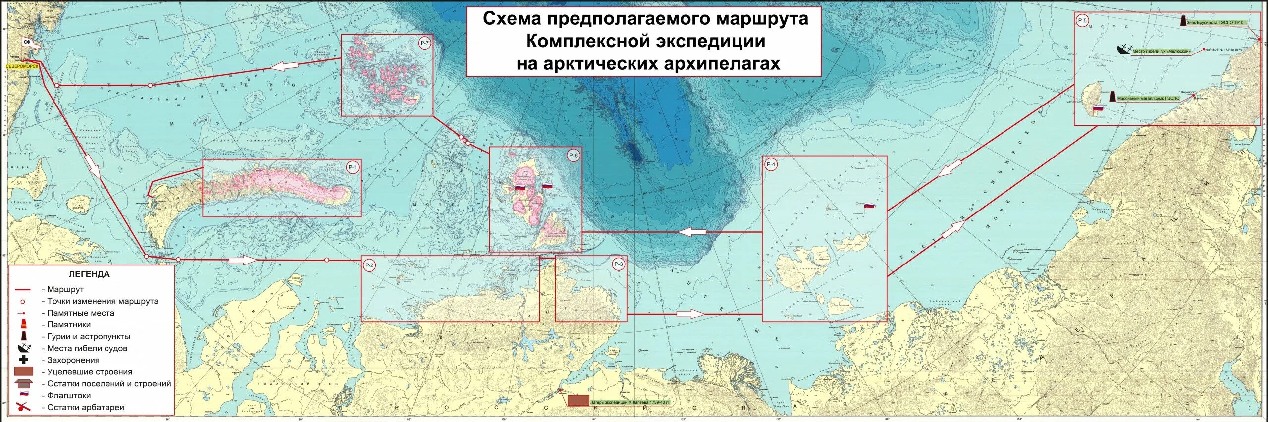 Площадь экспедиции