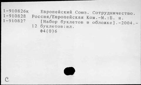 Георгиевич имя