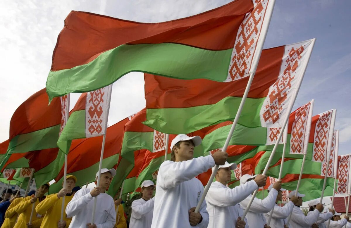 Единый рб