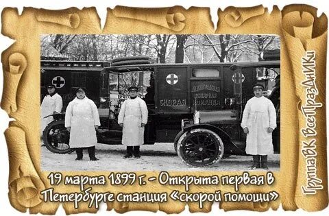 Платформа 1 помощь
