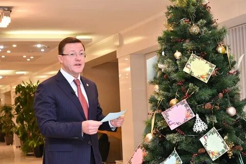 Поздравление азарова 2024