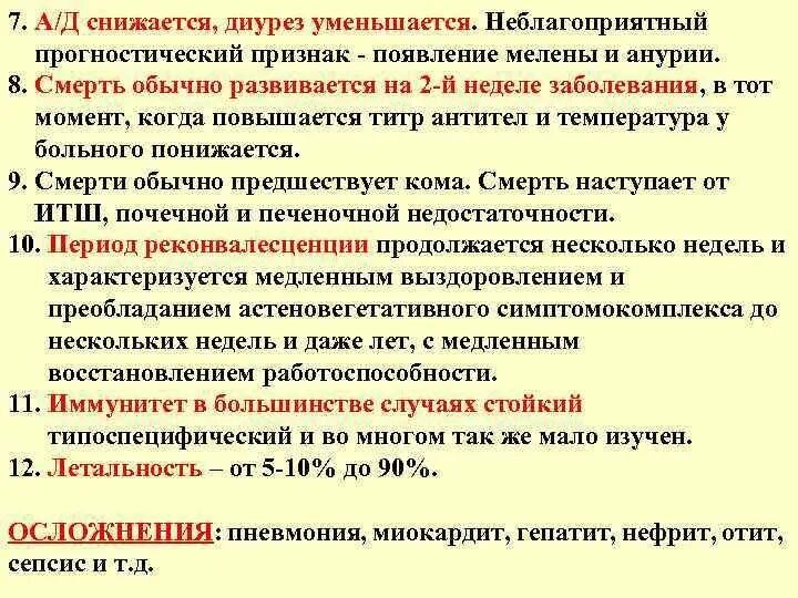 Симптомы зб на ранних сроках. Прогностический признак. Шкалы трудной интубации прогностические. Острый лимфобластный лейкоз анализ. Технологические свойства свойства материалов.