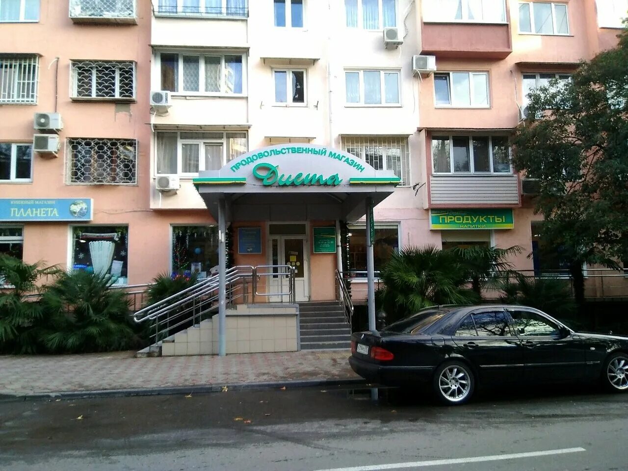 13 rose саранск. улица роз сочи. улица роз 39 сочи. улица роз 46 сочи. сочи ул.