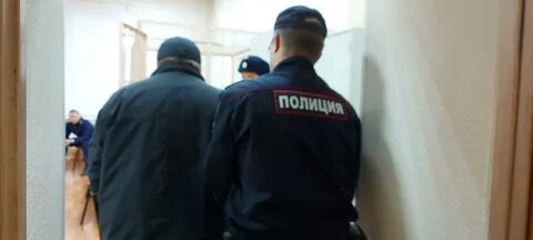 Новосибирск осудил