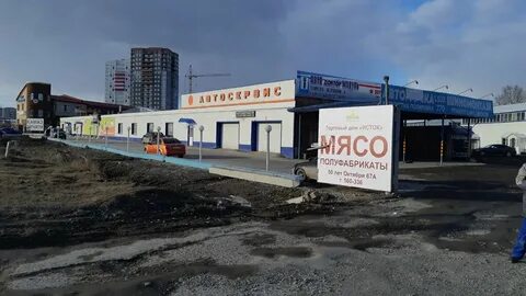 50 лет октября тюмень отзывы