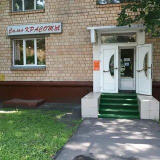 Парикмахерская 32